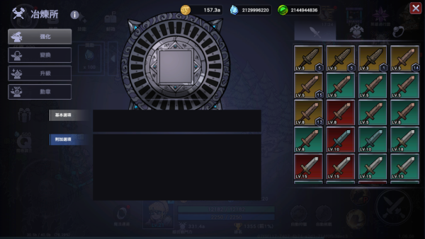 強化石 加藤超の金手指 - 強化石 1