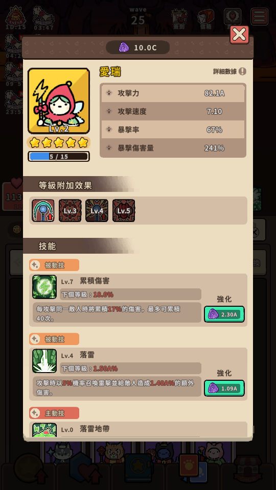 強化石 加藤超の金手指 - 強化石