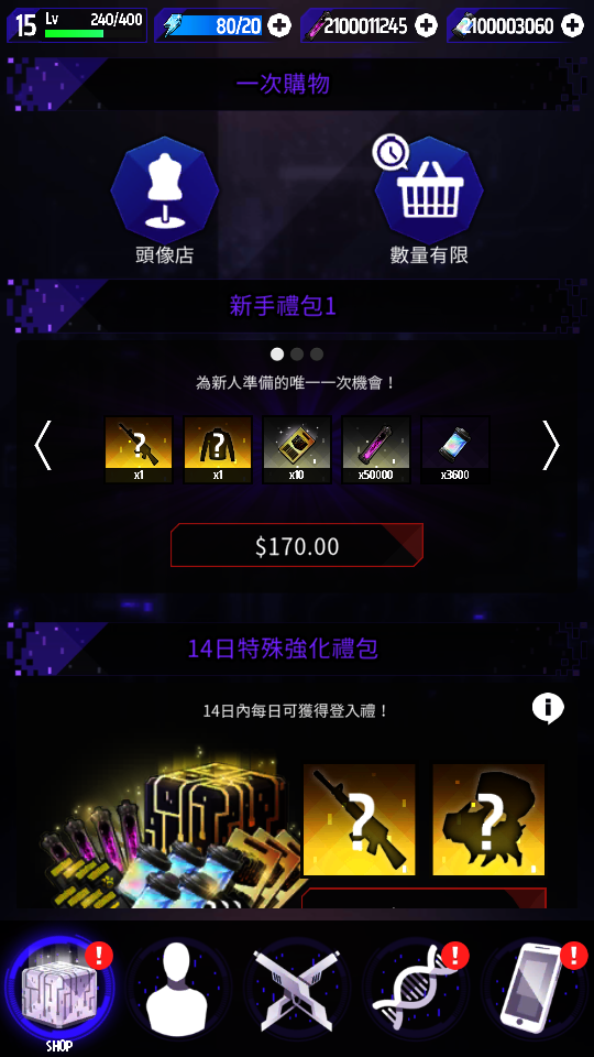 加藤超の金手指 - 很便宜 零界戰略Orderzero 21億水晶21億混油、黃金鑰史 3