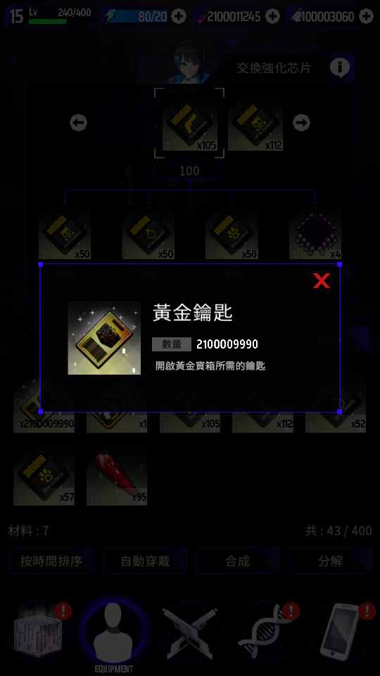 加藤超の金手指 - 很便宜 零界戰略Orderzero 21億水晶21億混油、黃金鑰史 4