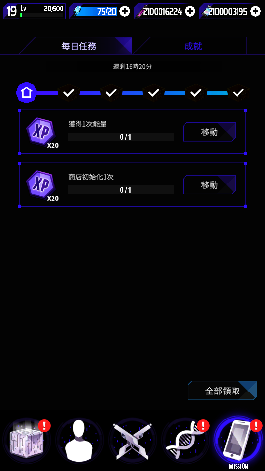 加藤超の金手指 - 很便宜 零界戰略Orderzero 21億水晶21億混油、黃金鑰史 5