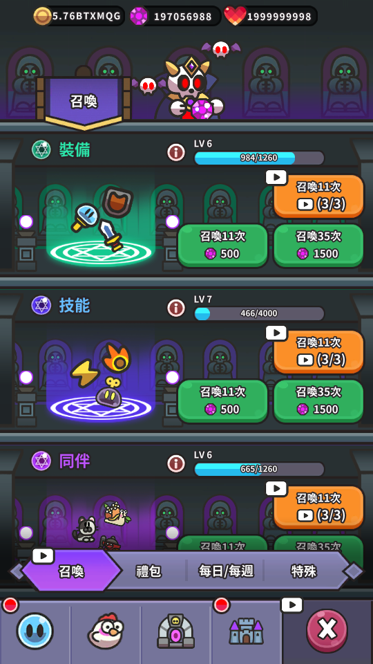 加藤超の金手指 - 愛心金幣鑽石