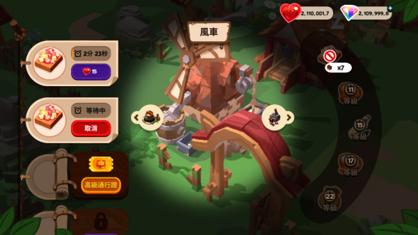 加藤超の金手指 - 愛心鑽石