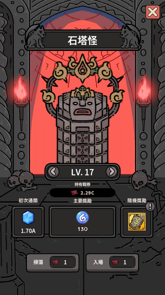 戰卷1 加藤超の金手指 - 戰卷1