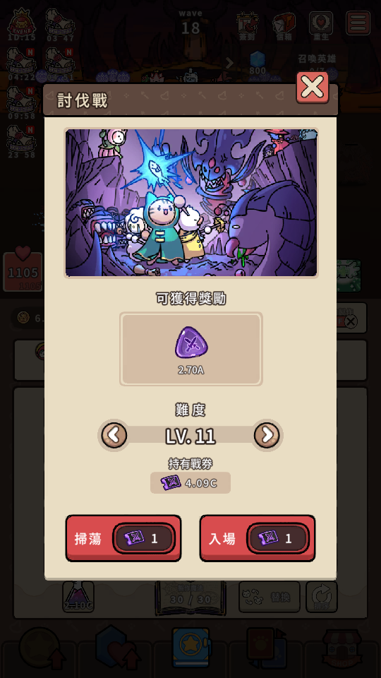 戰卷2 加藤超の金手指 - 戰卷2