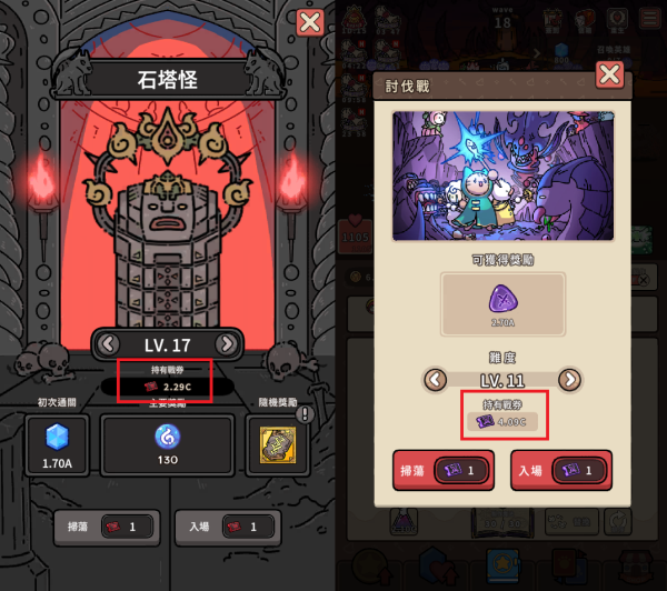 戰卷系列 加藤超の金手指 - 戰卷系列