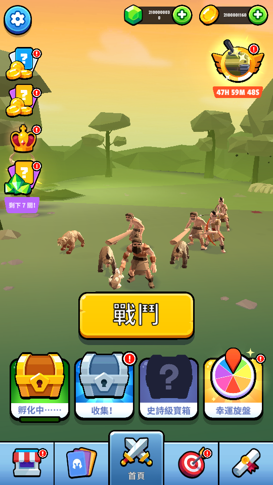 加藤超の金手指 - 戰鬥模擬器：全面開戰 21億鑽石金幣 只要350 2