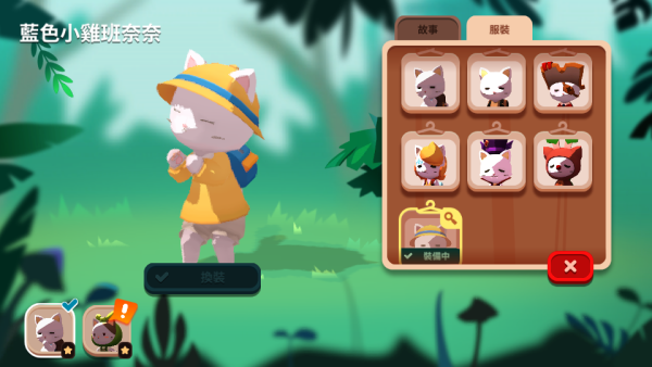 加藤超の金手指 - 服裝全開