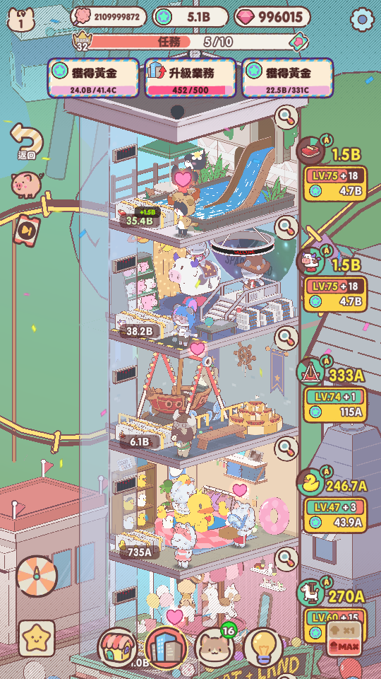 棉花糖 加藤超の金手指 - 棉花糖