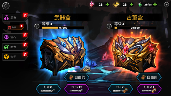 加藤超の金手指 - 武器盒骨董盒鑰史