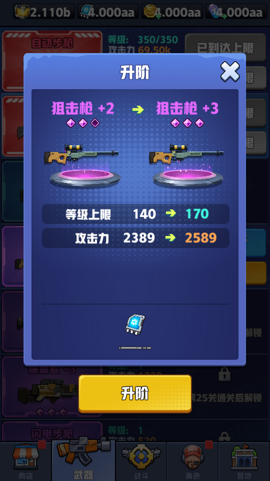 武器芯片 加藤超の金手指 - 武器芯片