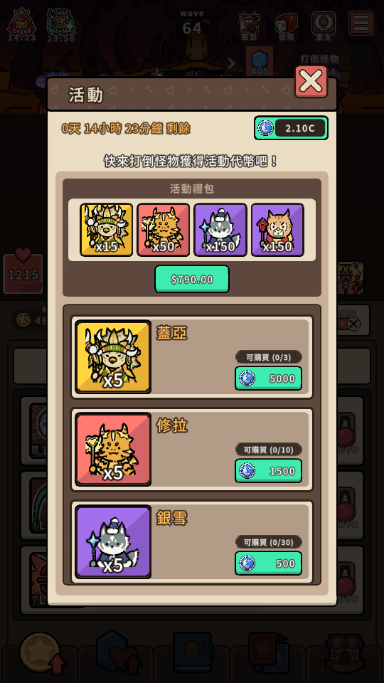 活動幣新 加藤超の金手指 - 活動幣新