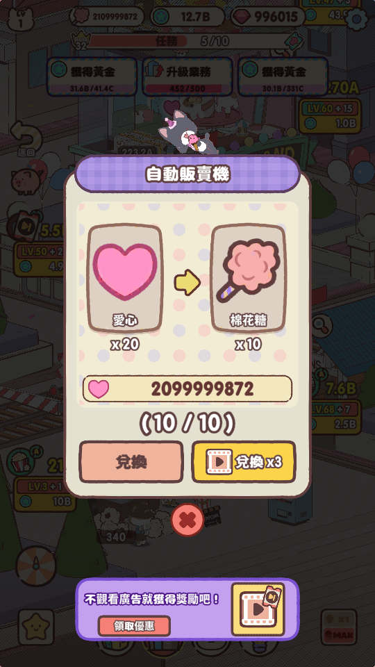 活動愛心 加藤超の金手指 - 活動愛心