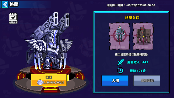 加藤超の金手指 - 活動石