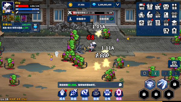 加藤超の金手指 - 獵人英雄 海量鑽石強化石技能石入場卷服裝卷道具 雙平台 2