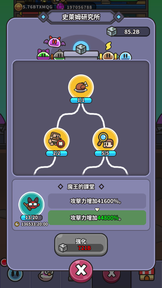 加藤超の金手指 - 研究所礦石