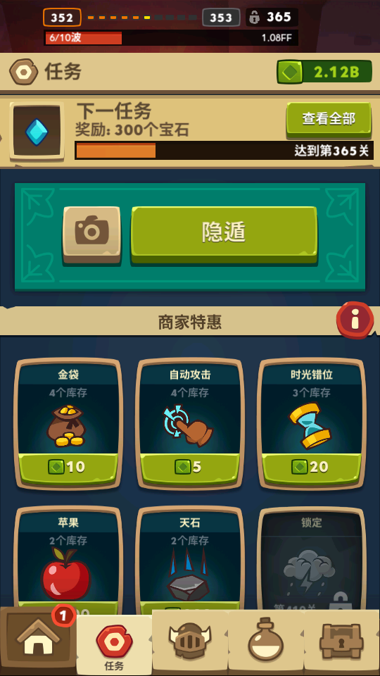 綠籌碼 加藤超の金手指 - 綠籌碼