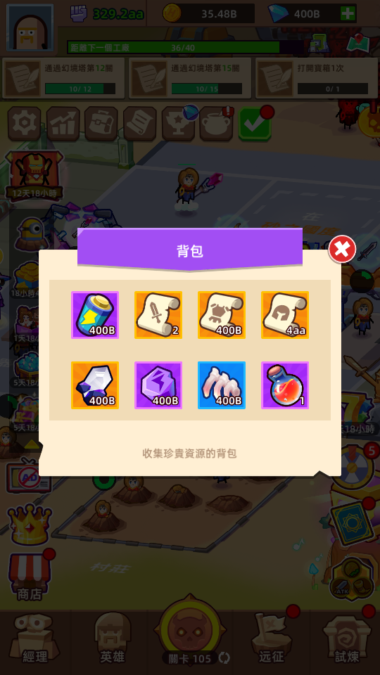 背包1 加藤超の金手指 - 背包1