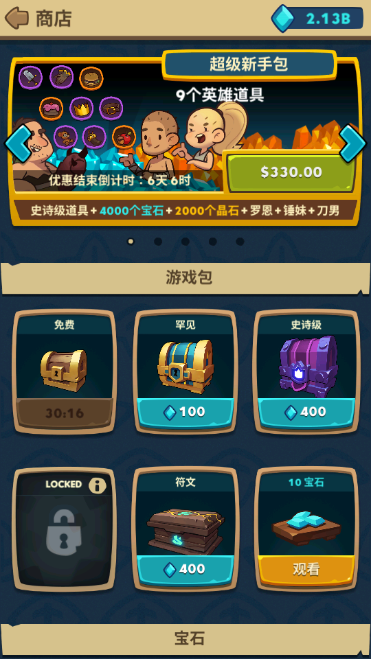 藍寶 加藤超の金手指 - 藍寶