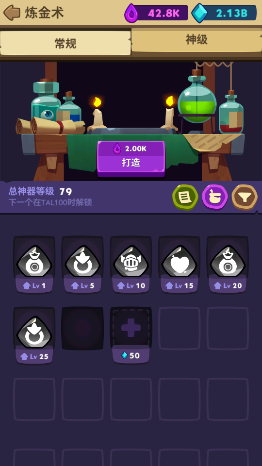 藍寶石 加藤超の金手指 - 藍寶石