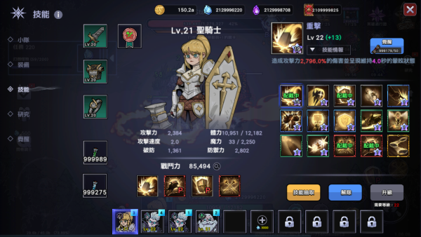 覺醒石卡片 加藤超の金手指 - 覺醒石卡片