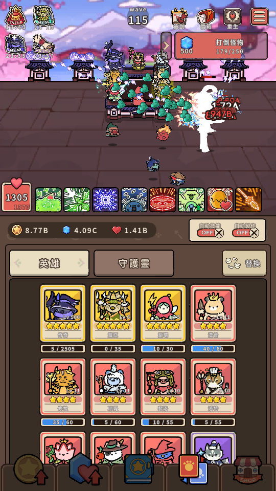 角色等級2 加藤超の金手指 - 角色等級2