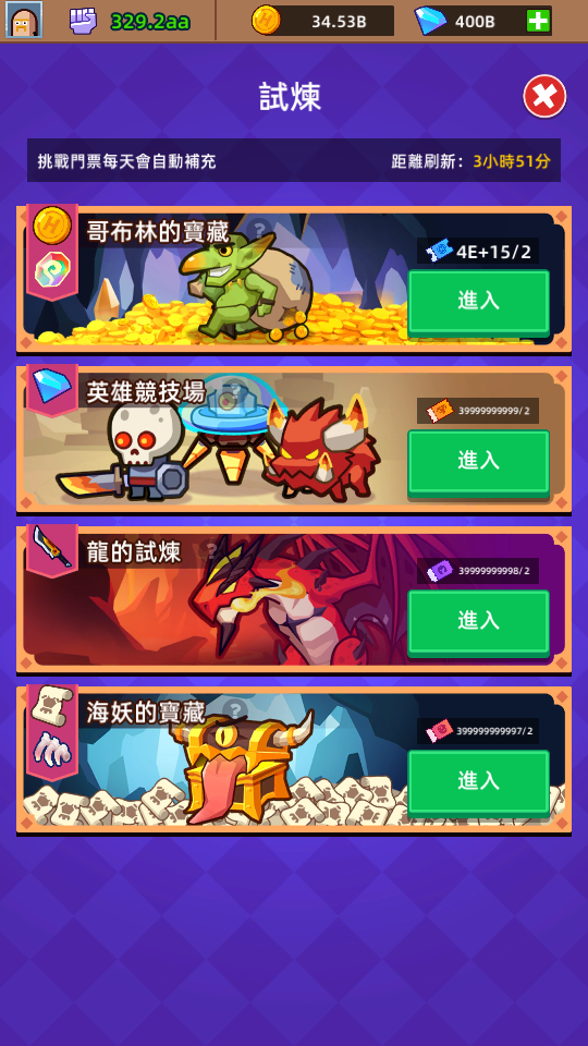 試煉入場卷 加藤超の金手指 - 試煉入場卷