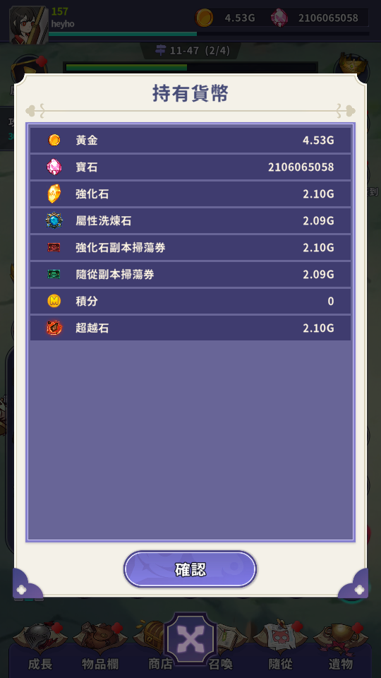 貨幣資源 加藤超の金手指 - 貨幣資源