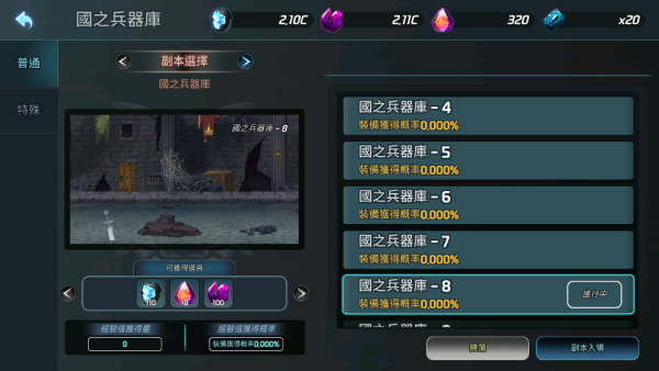 加藤超の金手指 - 賢者森林入場卷