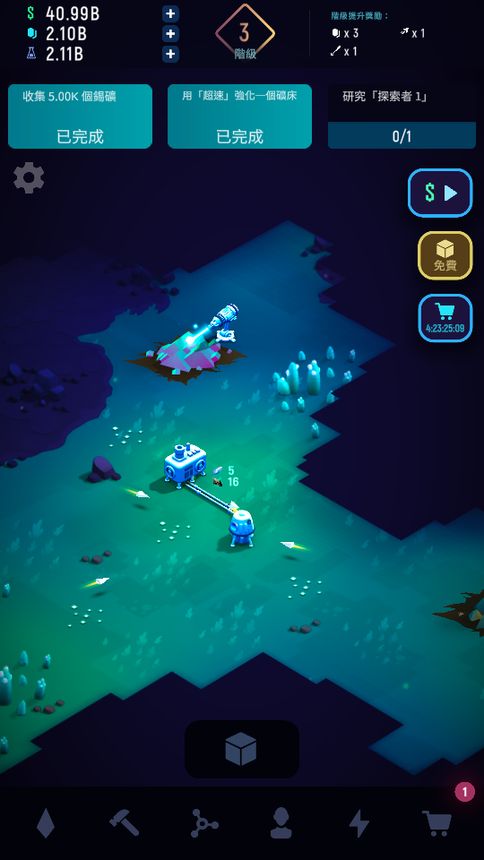 超便宜 星際礦工 代練 海量鈔票古遺物研究點數2 加藤超の金手指 - 超便宜 星際礦工 代練 海量鈔票古遺物研究點數2