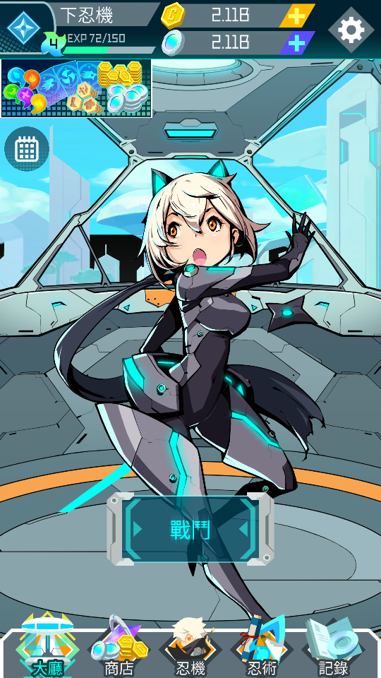 超便宜 超忍機 21億彩虹琥珀金幣 只要 400元 安卓IOS 3 加藤超の金手指 - 超便宜 超忍機 21億彩虹琥珀金幣 只要 400元 安卓IOS 3