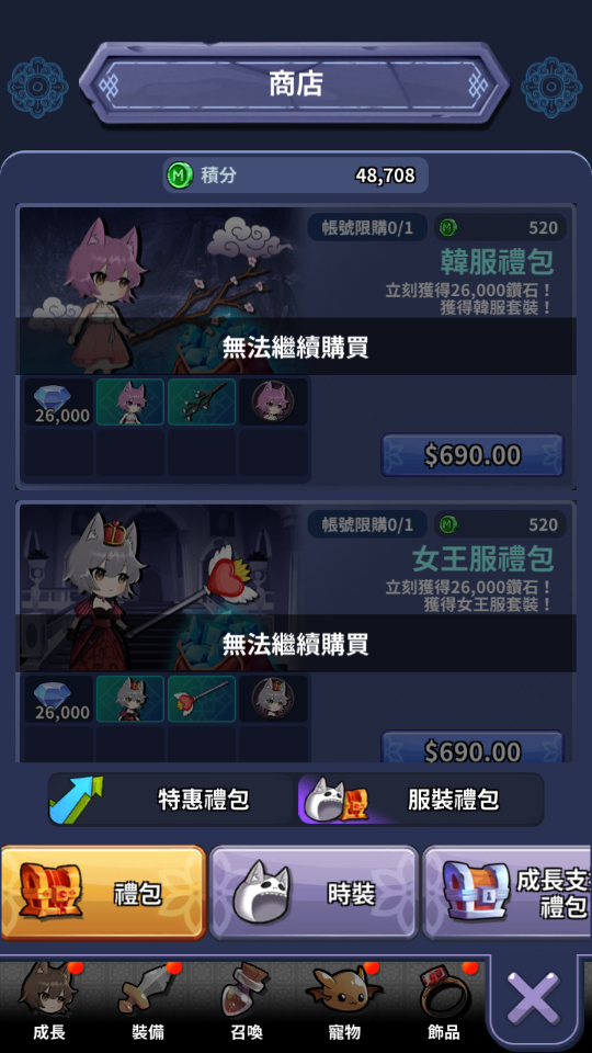 加藤超の金手指 - 造型禮包