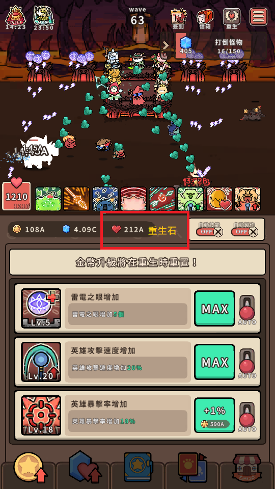 重生石 加藤超の金手指 - 重生石