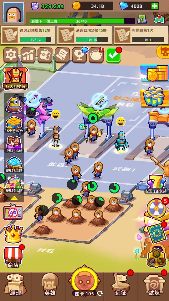 金幣鑽石 加藤超の金手指 - 金幣鑽石 2