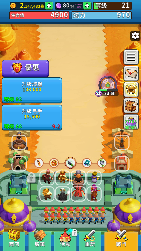 加藤超の金手指 - 金幣鑽石 3