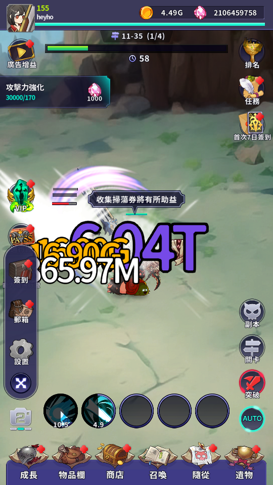 金幣鑽石 加藤超の金手指 - 金幣鑽石 4