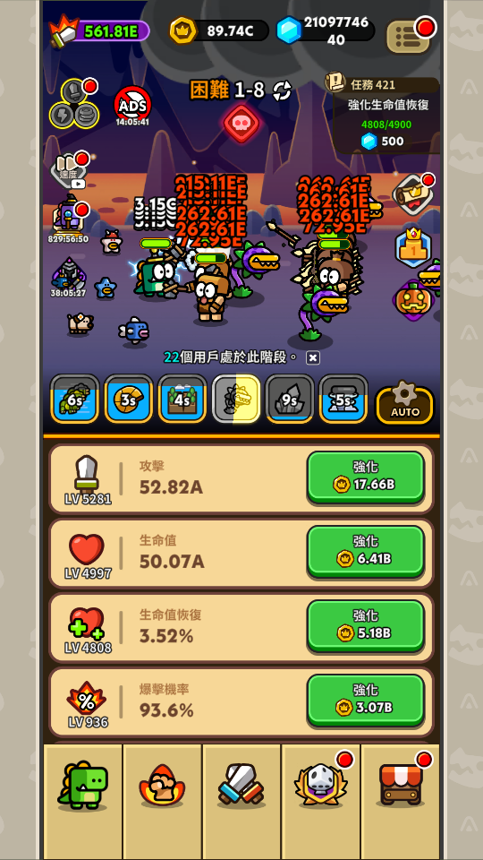 金幣鑽石 加藤超の金手指 - 金幣鑽石 6