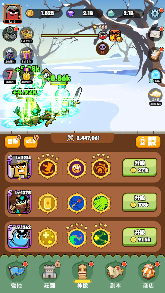 加藤超の金手指 - 金幣鑽石 7