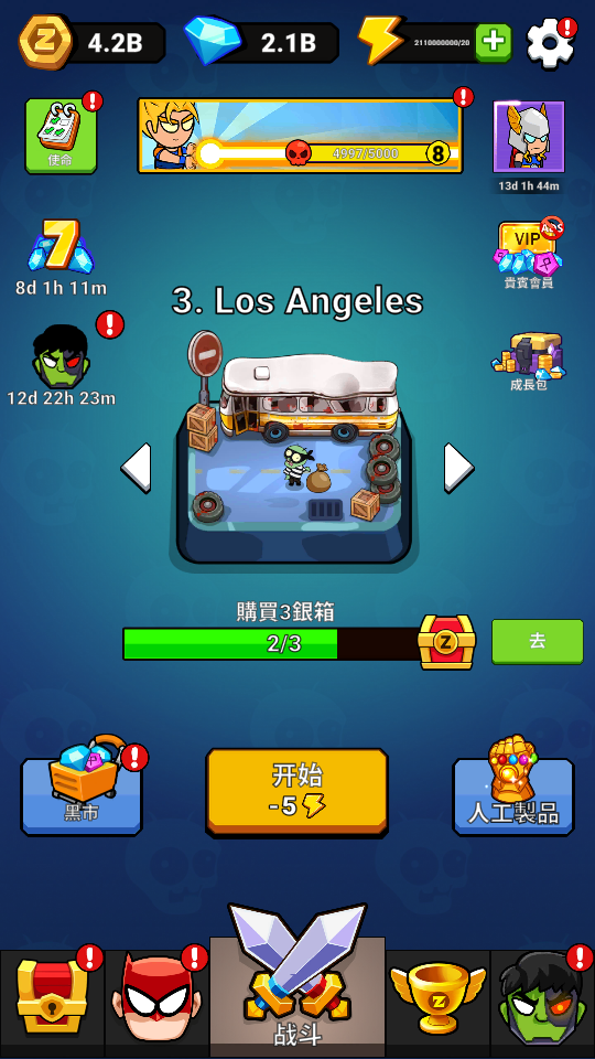 加藤超の金手指 - 金幣鑽石體力 2