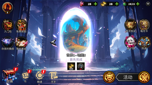 加藤超の金手指 - 金幣鑽石體力 3