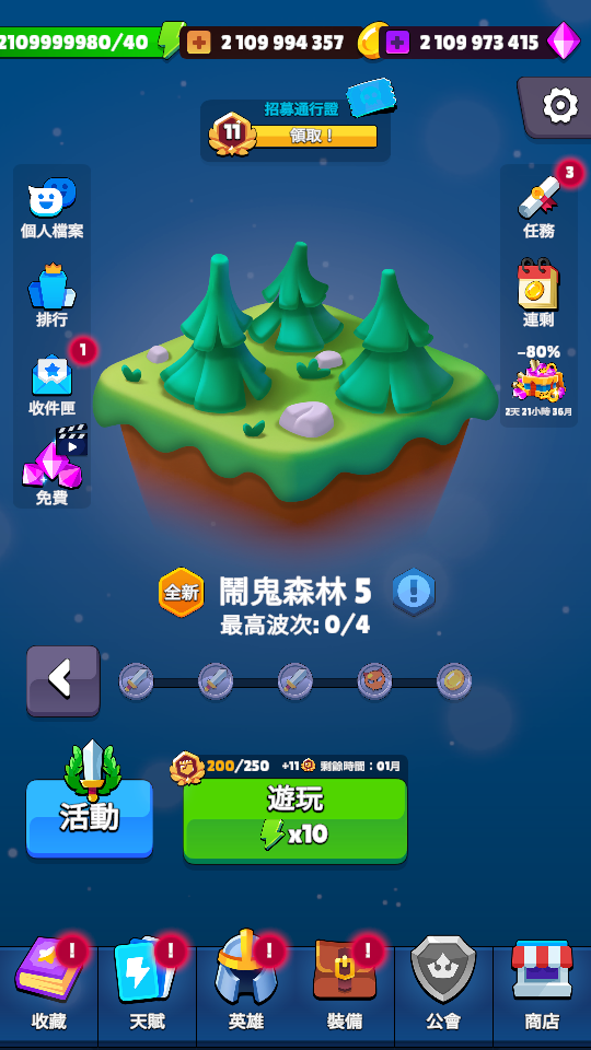 加藤超の金手指 - 金幣鑽石體力