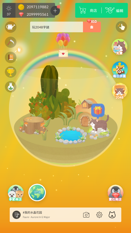 鑽石金幣 加藤超の金手指 - 鑽石金幣 1