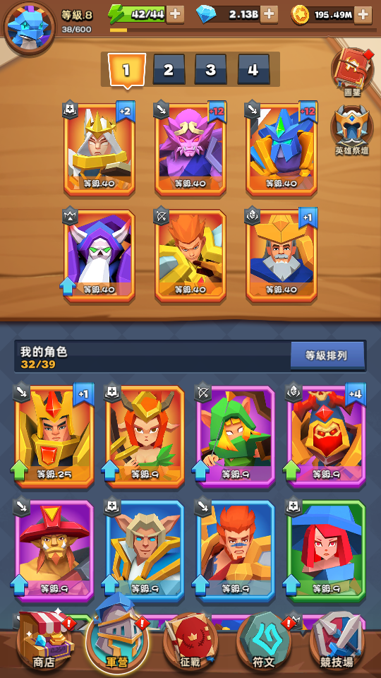 鑽石金幣 加藤超の金手指 - 鑽石金幣