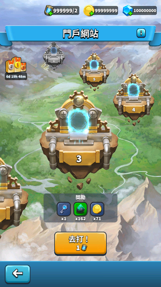 加藤超の金手指 - 門戶核心