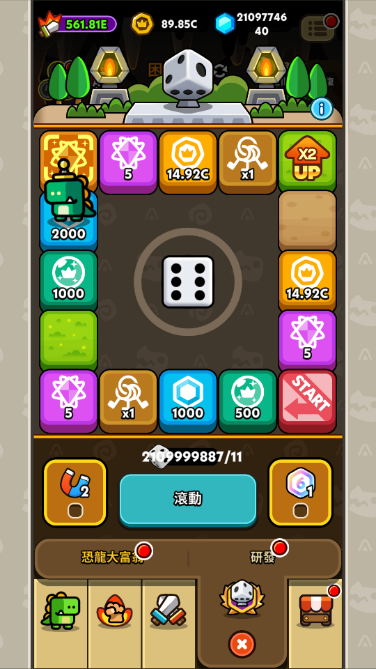 骰子道具1 加藤超の金手指 - 骰子道具1