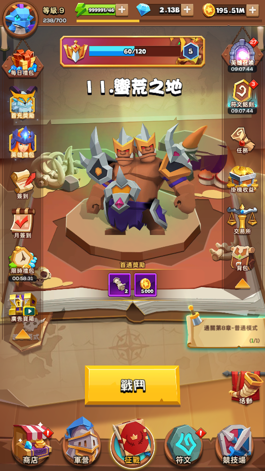 體力 加藤超の金手指 - 體力