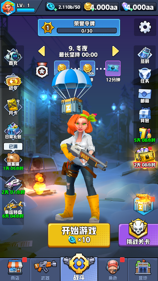 體力1 加藤超の金手指 - 體力1