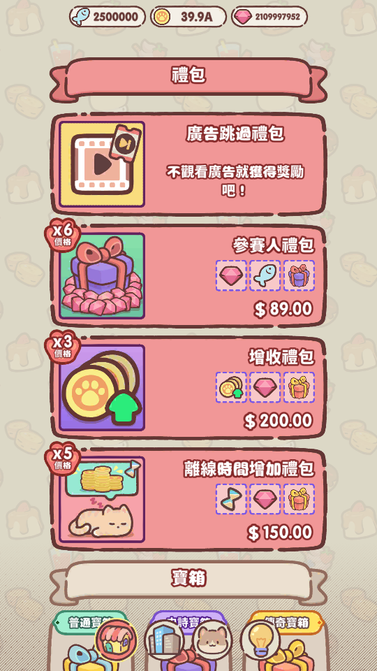 魚干 鑽石 加藤超の金手指 - 魚干 鑽石