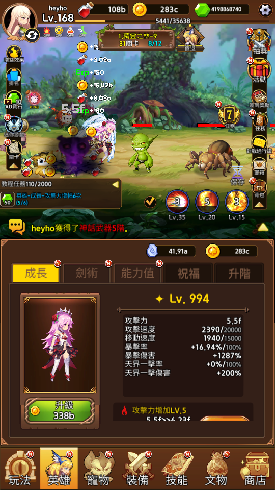 加藤超の金手指 - 2 10