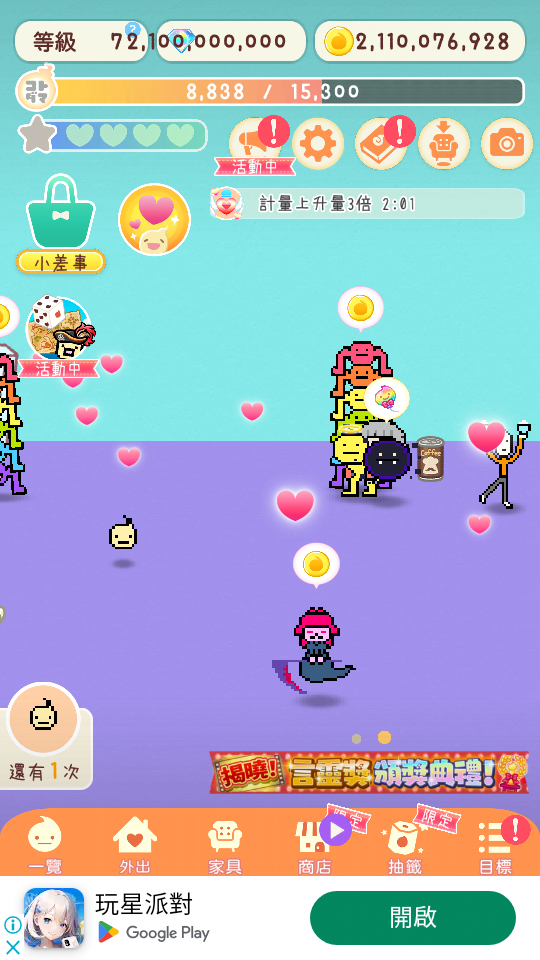 2 加藤超の金手指 - 2 100